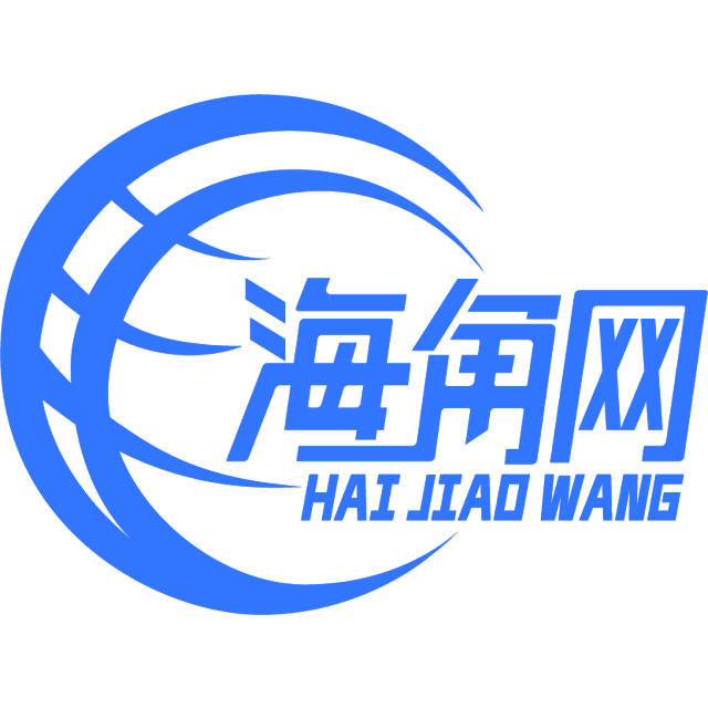 老老实实
